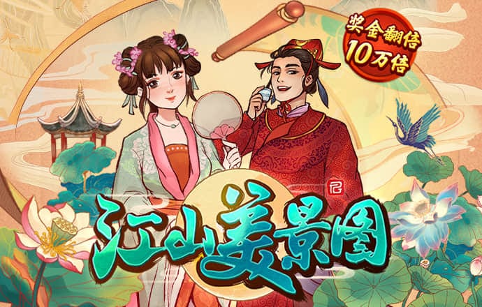 爱体育官方网站下载
