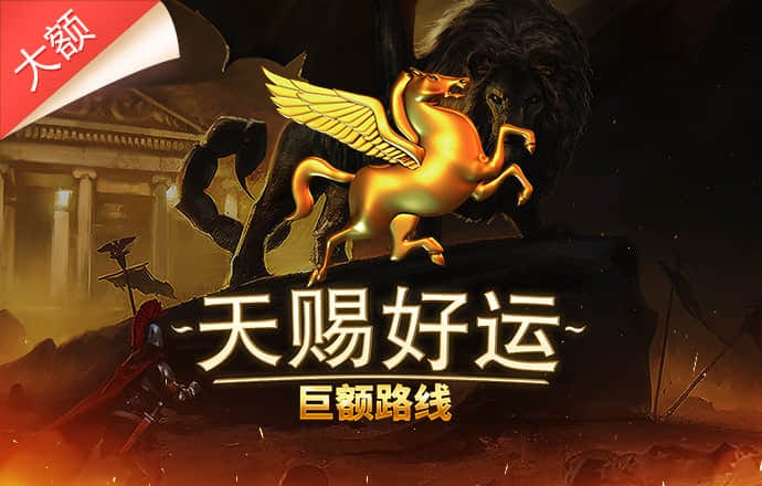 emc易倍官网app下载