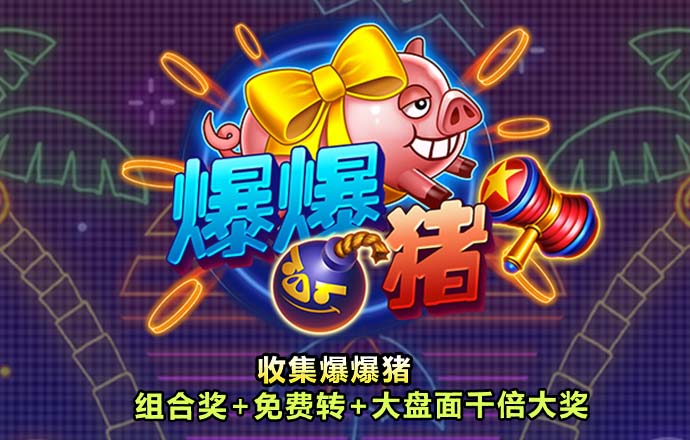 博乐体育官方入口